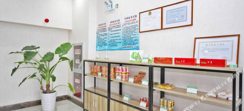 昆山全驿商务宾馆图片