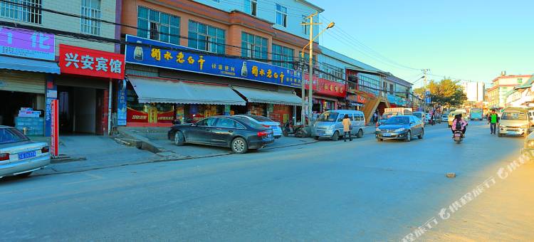 安兴宾馆(昆明航天城店)图片