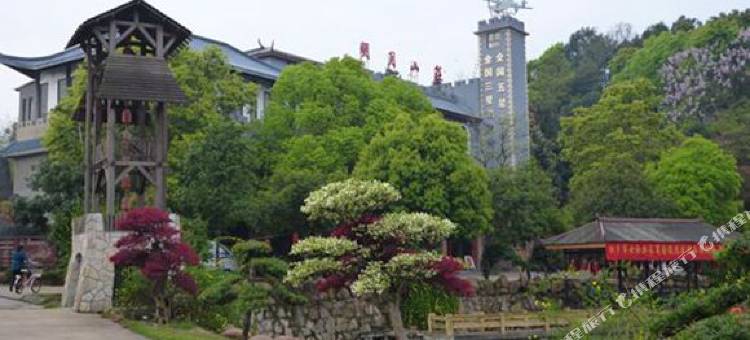 湘乡明月山庄图片