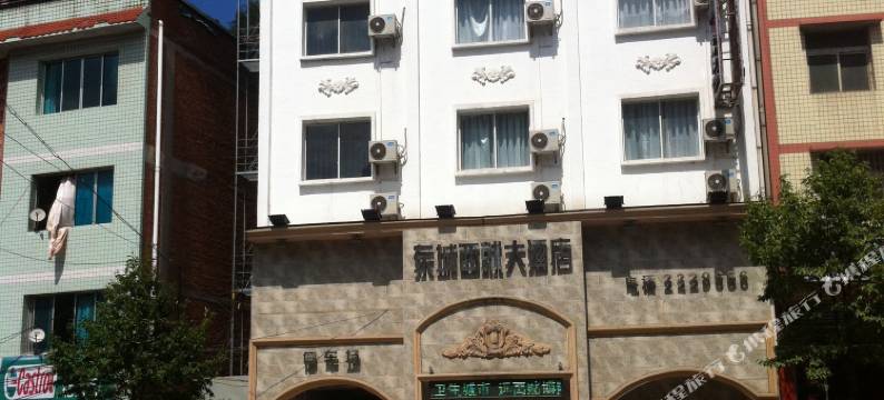 凯里东城西就大酒店(贵州电子信息学院店)图片