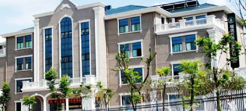 大冶瑞晟芳香主题酒店图片