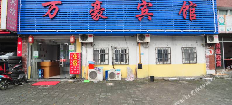 宁波万豪宾馆图片