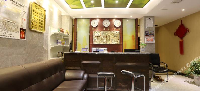 襄阳紫苑宾馆图片