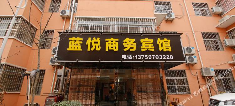 蓝悦商务宾馆(西安咸阳国际机场店)图片
