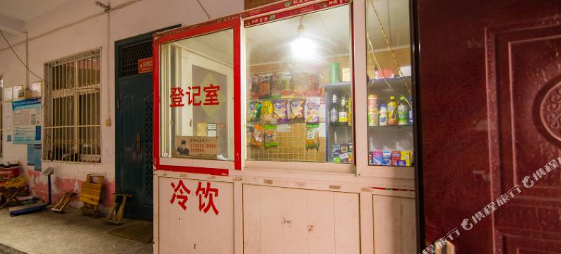 南阳金杰宾馆图片