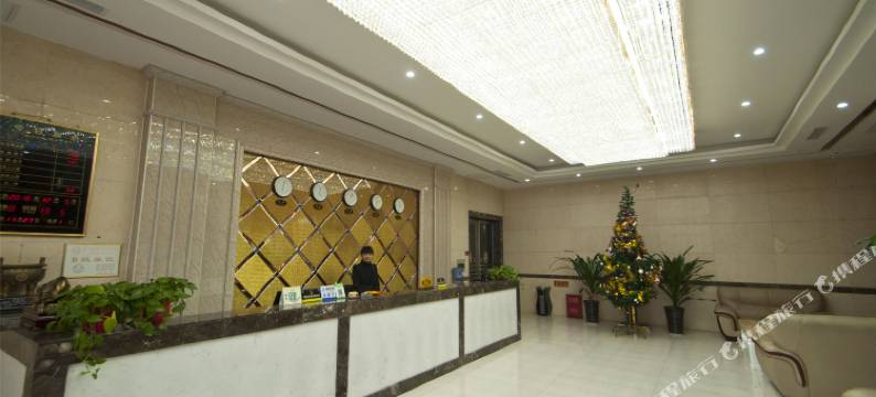 滑县道口宾馆(滑县人民政府店)图片