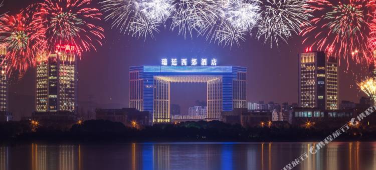 无锡瑞廷西郊酒店图片