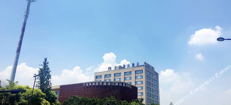 杭州舒泊豪大酒店(下沙大学城店)图片