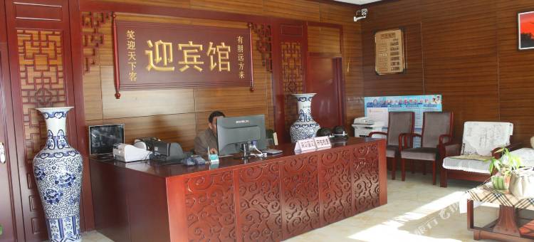 木垒迎宾馆图片