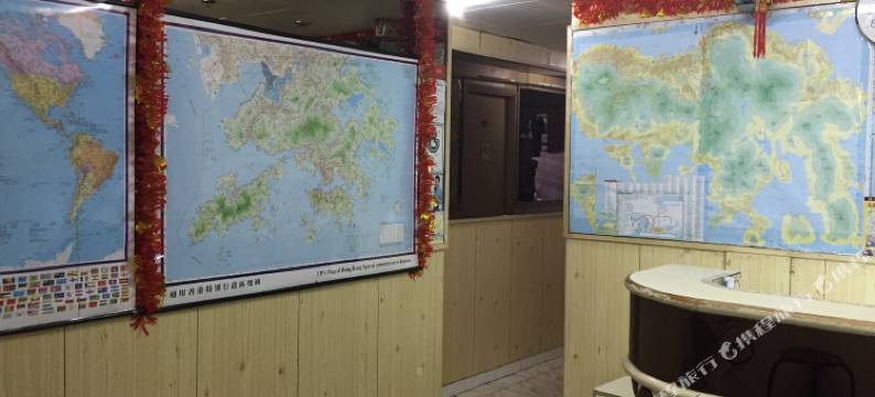 香港新豪华宾馆(家庭旅馆)图片