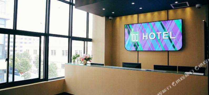 易佰酒店(上海周浦医谷店)图片