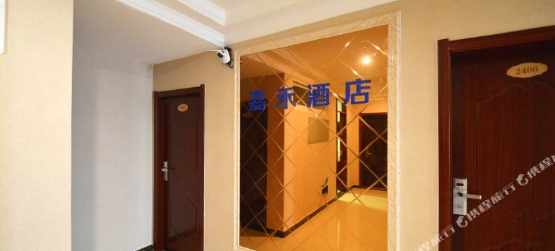 嘉禾酒店式公寓(郑州中原万达店)图片