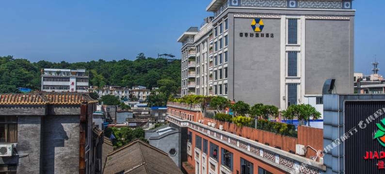 佛山顺德香云纱园林酒店(清晖园店)图片