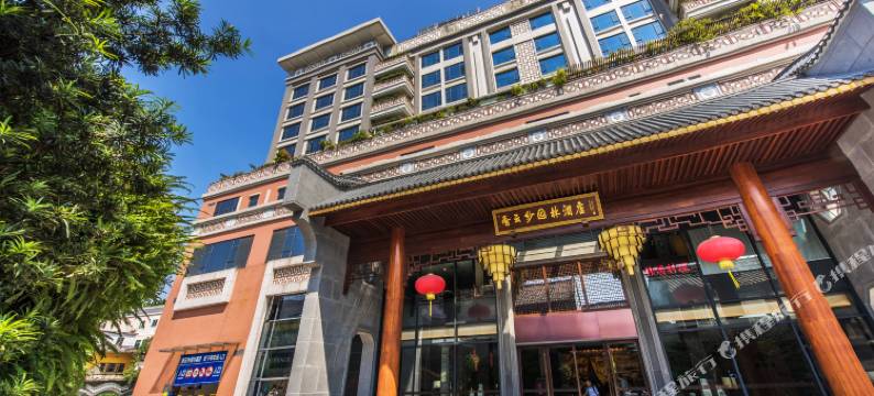 佛山顺德香云纱园林酒店(清晖园店)图片