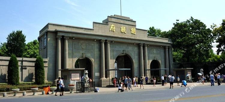 南京总统府中山东路亚朵酒店图片