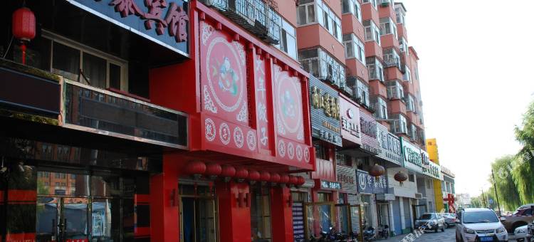 金泰宾馆(牡丹江阳明店)图片