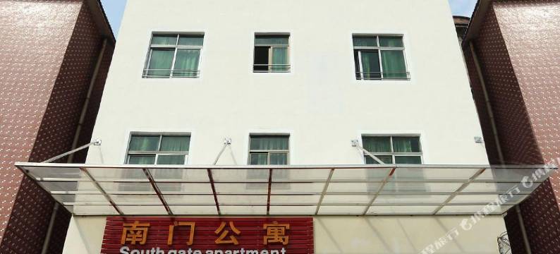 广州新机场壹号公寓图片