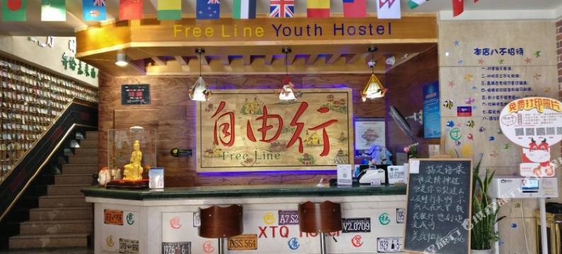 青岛自由行海滨栈桥青年旅社(火车站栈桥店)图片