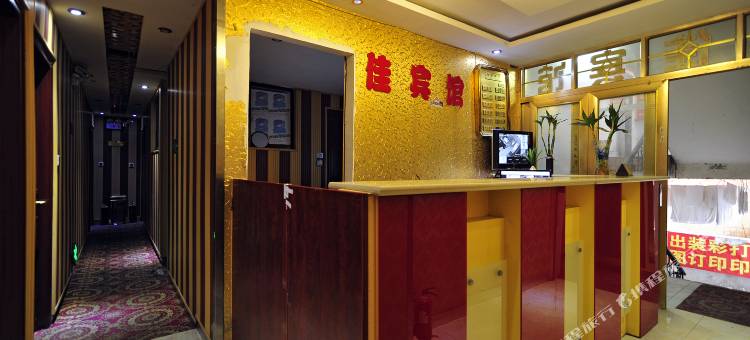 贵阳雨佳宾馆(紫林庵地铁站店)图片