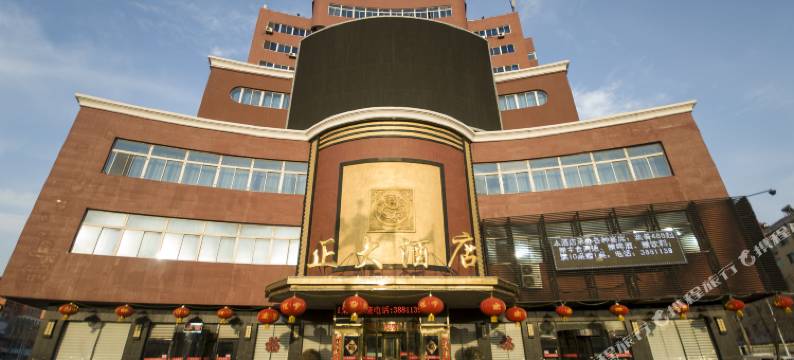 盘锦正大酒店图片