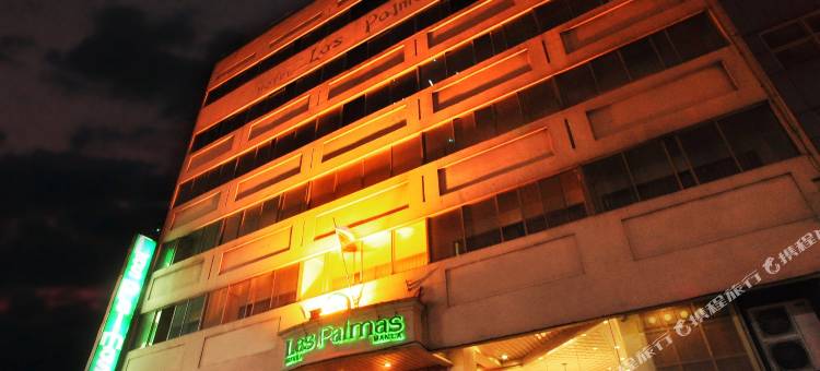 拉斯帕尔马斯马尼拉酒店(Las Palmas Hotel de Manila)图片