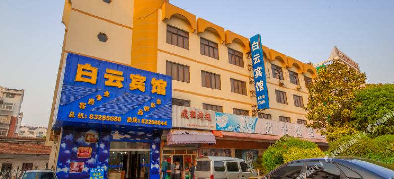 启东白云宾馆图片