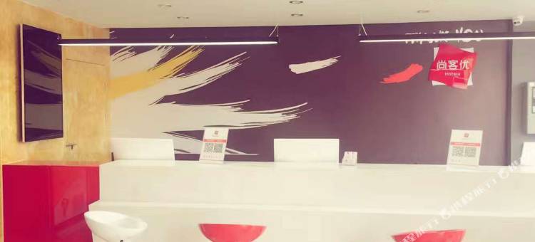 尚客优连锁酒店(泰州汽车西站店)图片