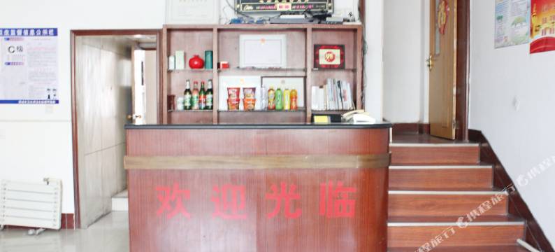 荣成如意家旅馆图片