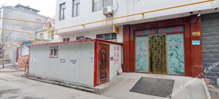 石家庄苹果公寓图片