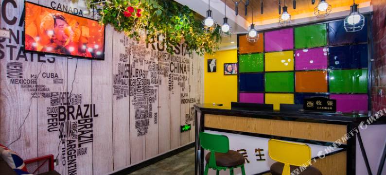 余生有你主题客栈图片