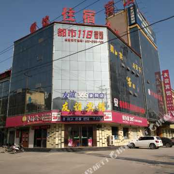 赵县友谊宾馆图片-赵县友谊宾馆真实图片、相