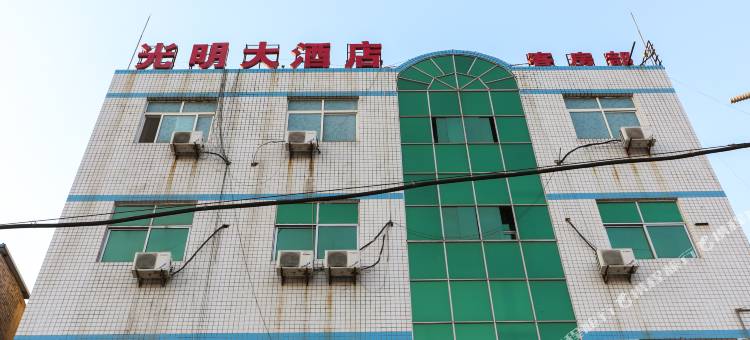 光明精品酒店(淮南师范学院店)图片
