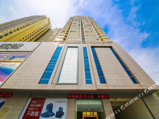 西港酒店(西安电视塔会展中心店)详情-pc酒店预订-中国南方航空官网