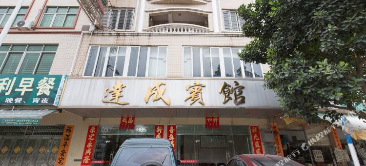 达成公寓图片