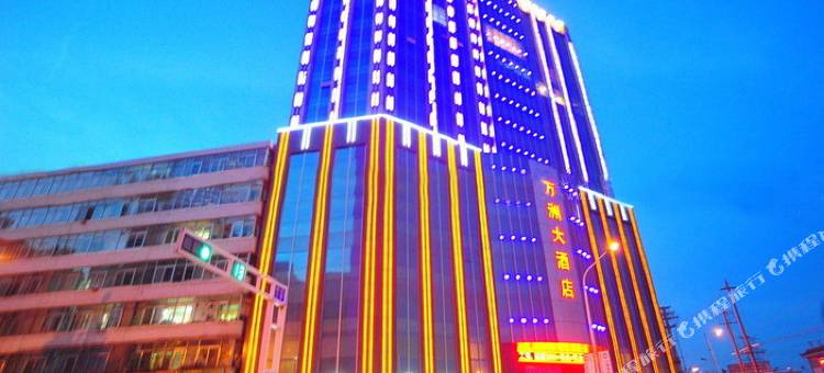 白银万洲大酒店图片