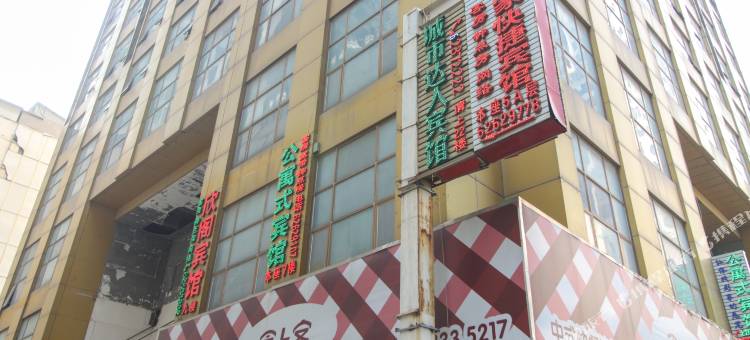 合肥城市达人宾馆(淮河路步行街店)图片
