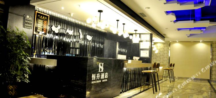 遵义恒升酒店图片