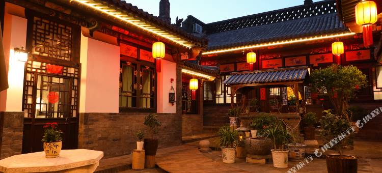 平遥德艺斋客栈图片