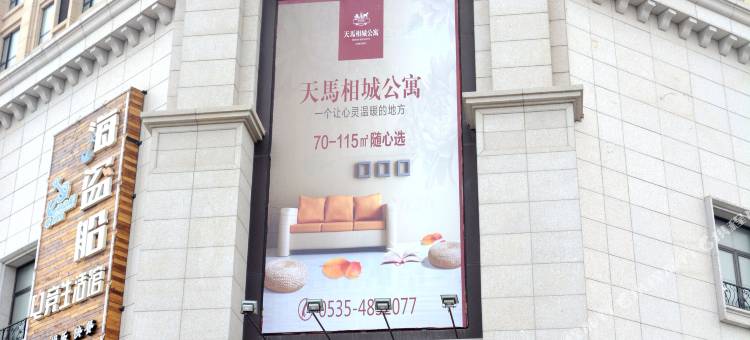 烟台康馨居公寓图片