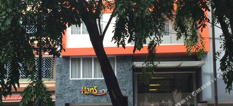 汉斯巴塔姆旅馆(Hans Inn Batam)图片