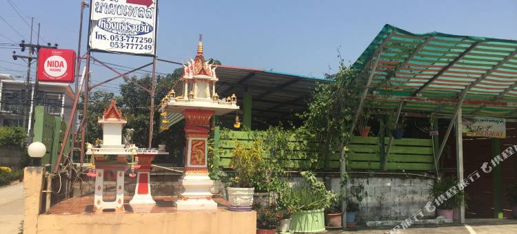 南彭广场1号酒店(Nam Pueng Place 1)图片