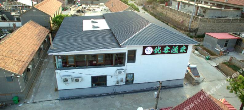 长岛优客渔家乐图片