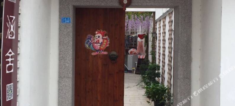 苏州西山涵舍精品民宿图片
