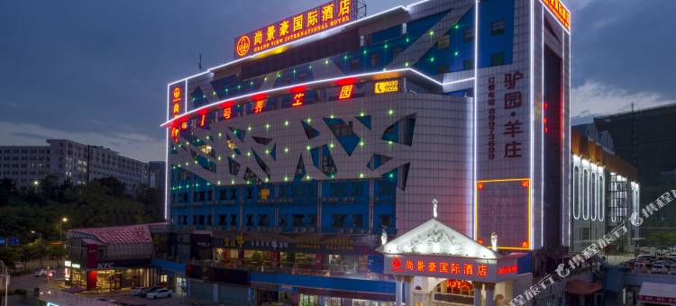 尚景豪酒店(深圳东站店)图片