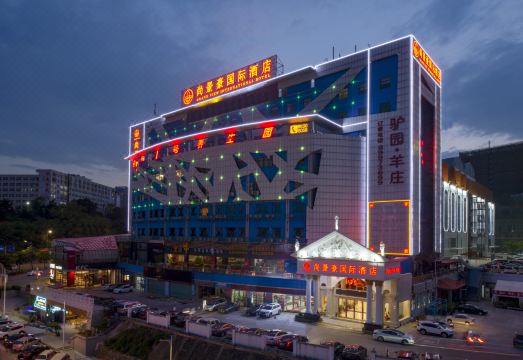 Shangjinghao Hotel (Shenzhen East Railway Station) Over view