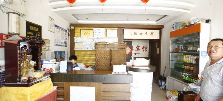郓城红旗宾馆图片