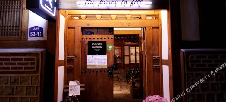 首尔鸡蛋韩国民宿(Oeuf Korea Guesthouse Seoul)图片