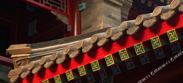 北京华尔道夫胡同四合院图片