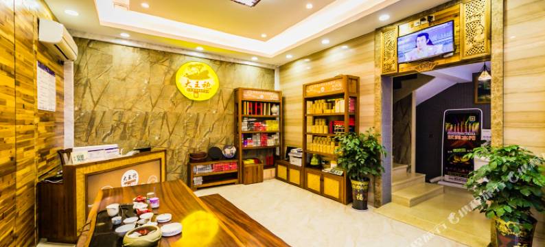 武夷山大王袍民宿图片