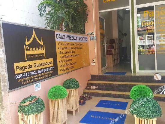 芭堤雅波戈達旅館